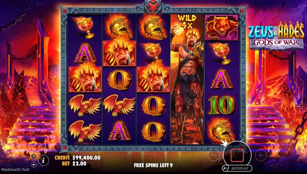 Situation l&eacute;gale de Zeus vs Hades en France